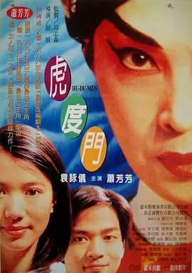 西西大胆啪啪