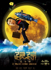 西西大胆啪啪