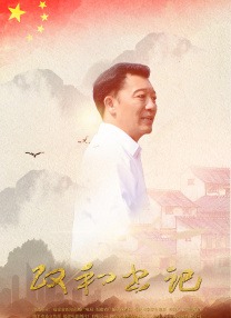 西西大胆啪啪